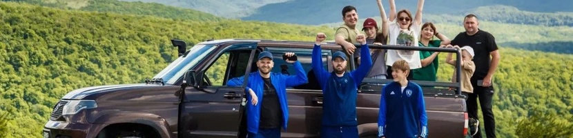 Всегда на связи